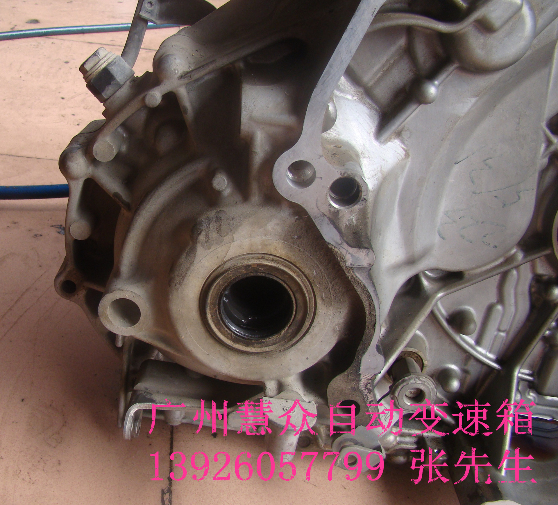 undefined