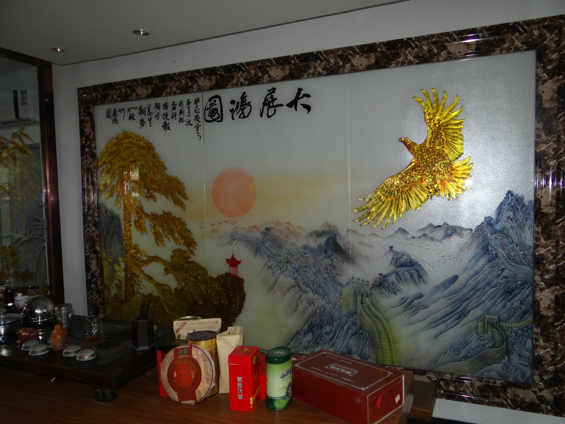 DSC00535