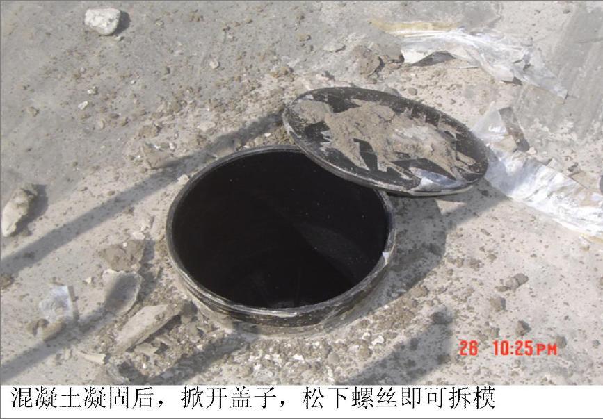 管洞吊模预留孔封堵模排水管补洞模预留孔封堵pvc管补洞托补洞卡