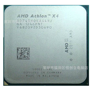 amd 速龙ii x4 740 四核cpu 无集显 3.2ghz