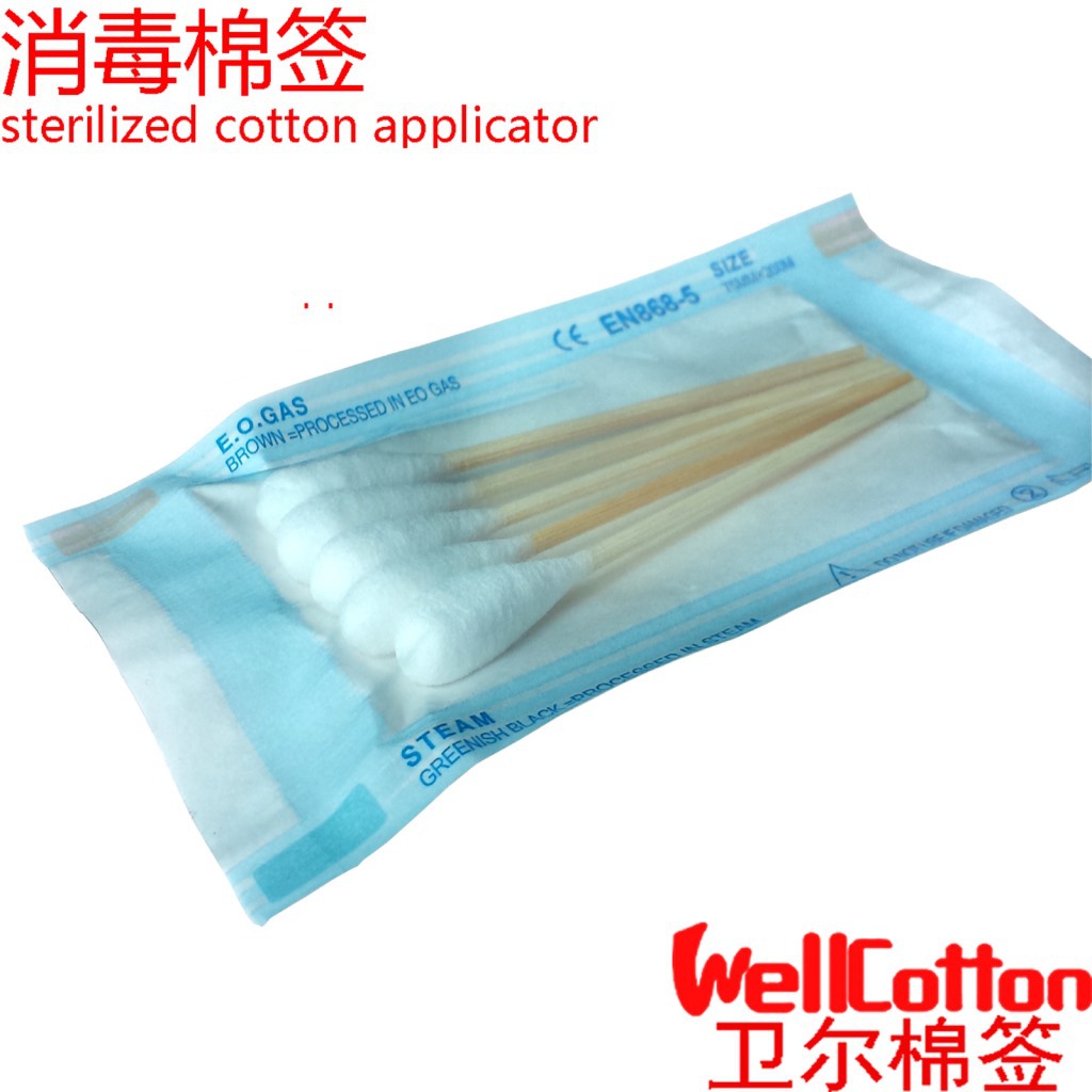 sterilized cotton applica