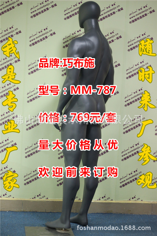 MM-787抽像头黑灰色F_副本