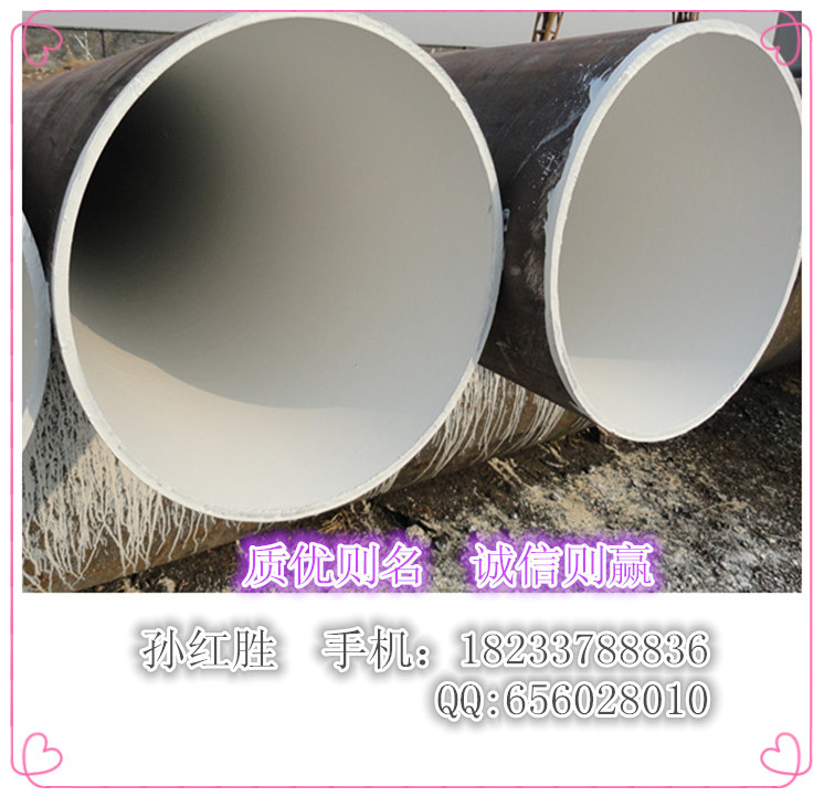 防腐40108084240_49641_副本