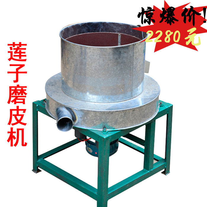 磨皮机1