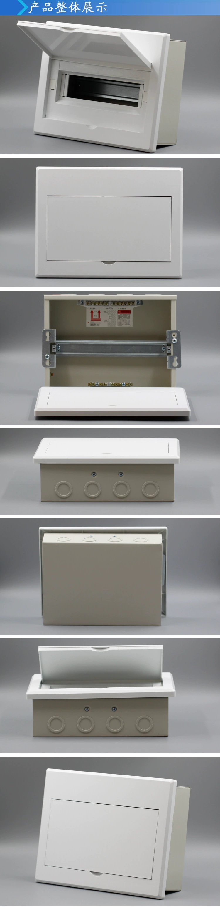 BOP4-12AB整体展示