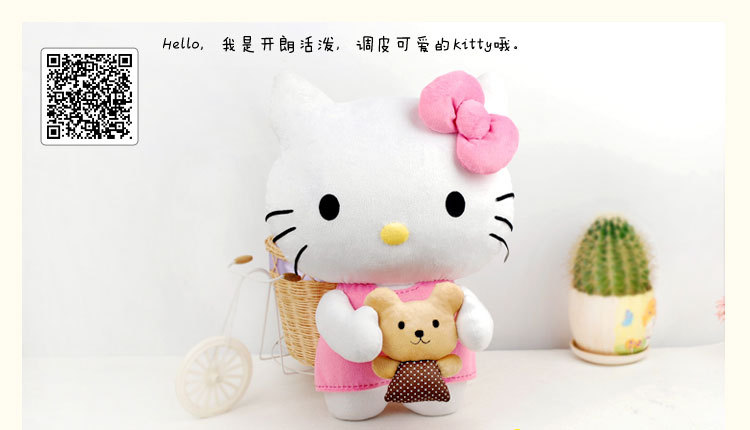 【卡通动漫手工】hello kitty凯蒂猫 手工布偶 玩具材料包批发