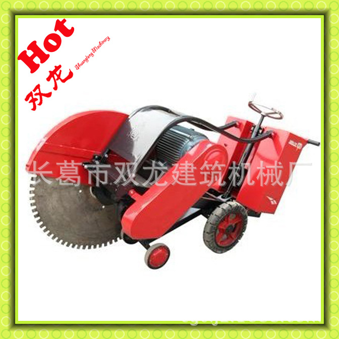 8 Concrete cutter concrete pav