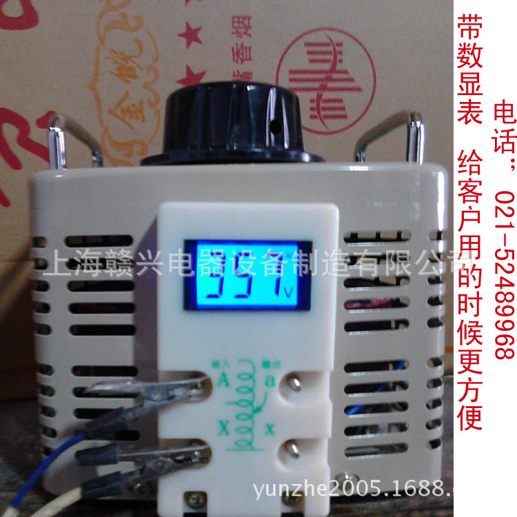 三相調壓器3kva