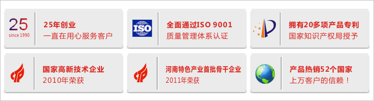 萬克鉆石工具,萬克品牌,ISO9001,國傢高新技術企業,萬克金剛石材料,金剛石材料廠傢直銷