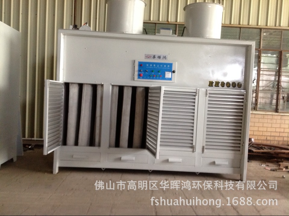 肇庆大理石切割粗磨磨光加工粉尘吸尘设备 脉冲式打磨房石材除尘