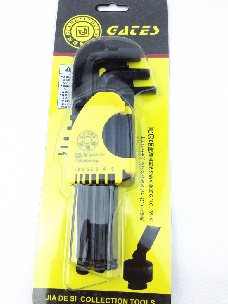 大9件套,球頭內六角扳手套裝,雙頭L型扳手,五金手動工具