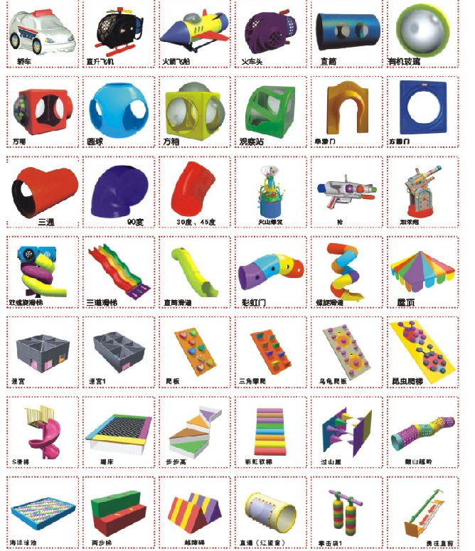 QQ截图20141207192904