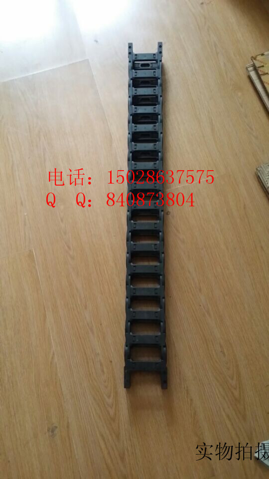 供应穿线塑料拖链内径：35*75桥式优惠价45元耐油耐压质量超好