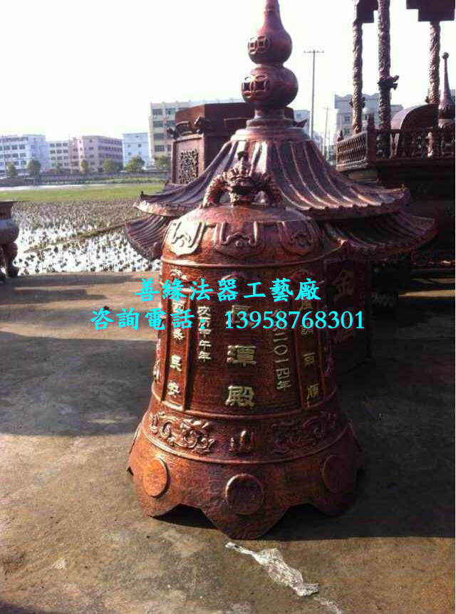 SY-0813铁钟