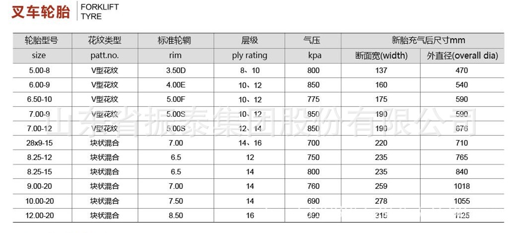 冊子2014 2-04_副本