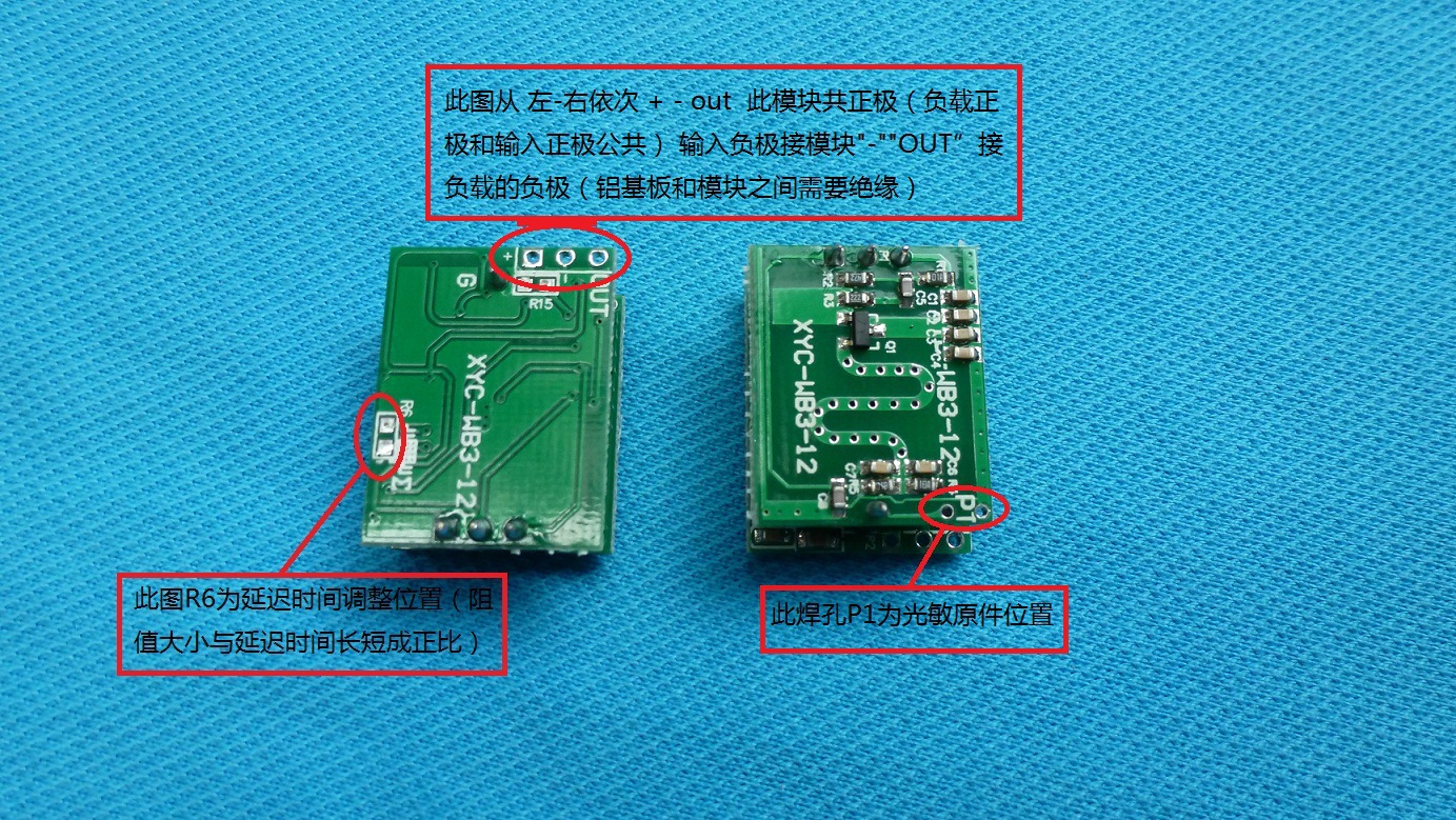 筒灯,吸顶灯;   五,高频微波雷达感应开关的功能与特点: 1,智能