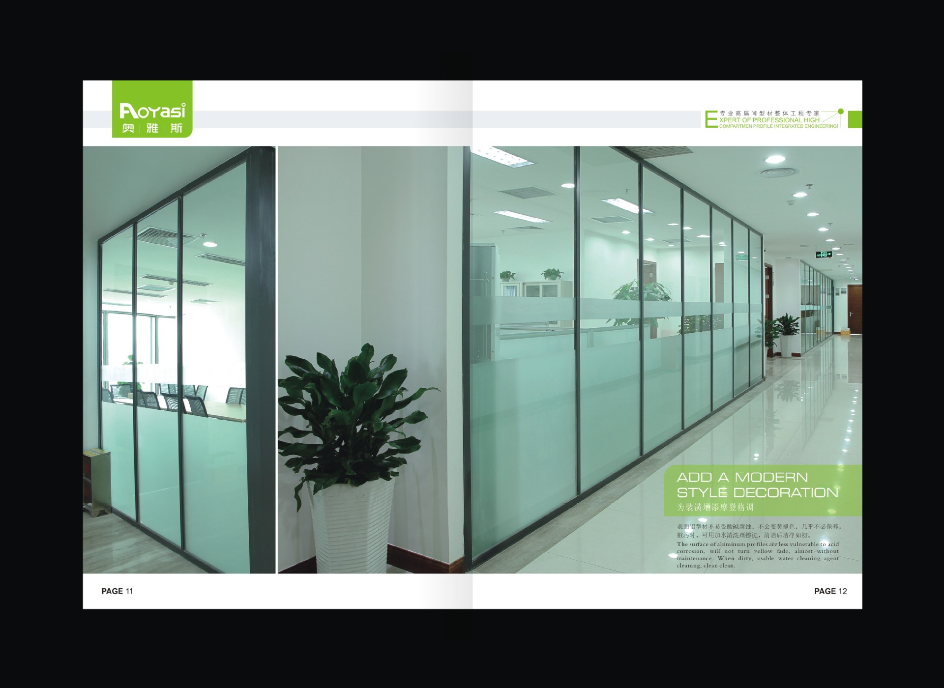 奥雅斯画册封面-08