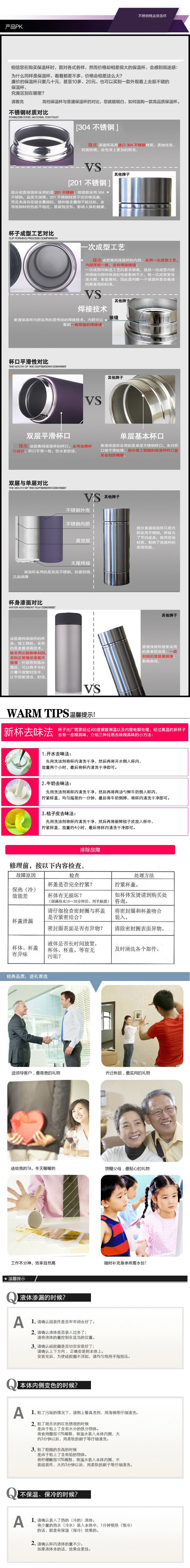 描述08