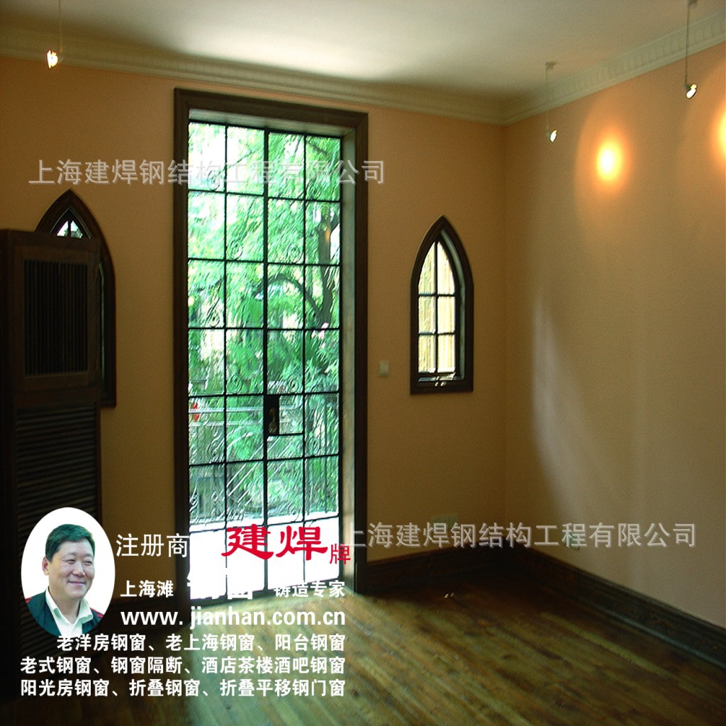 做工精细品质考究纯手工打造的老洋房高端钢窗