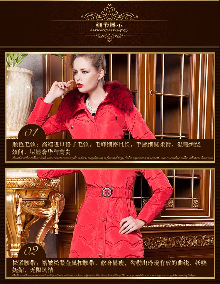 欧美品牌反季秋冬女装 时尚修身中长款加厚羽绒服 大毛领羽绒服女