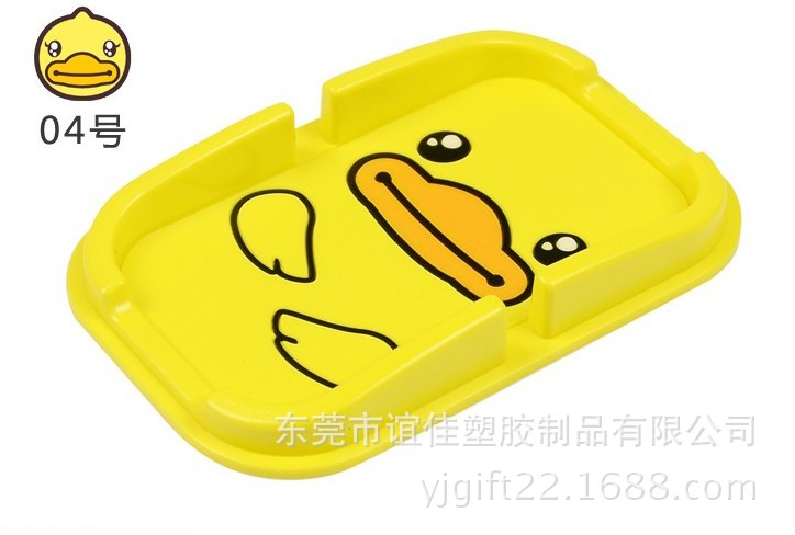 手机支架防滑垫