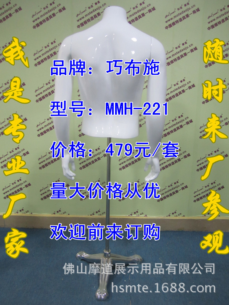 MMH-221无头亮光白F_副本