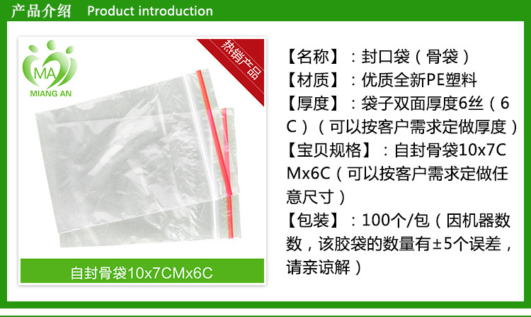 2产品详情页_02