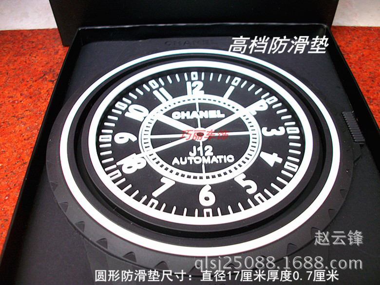 圆形高档防滑�? height=