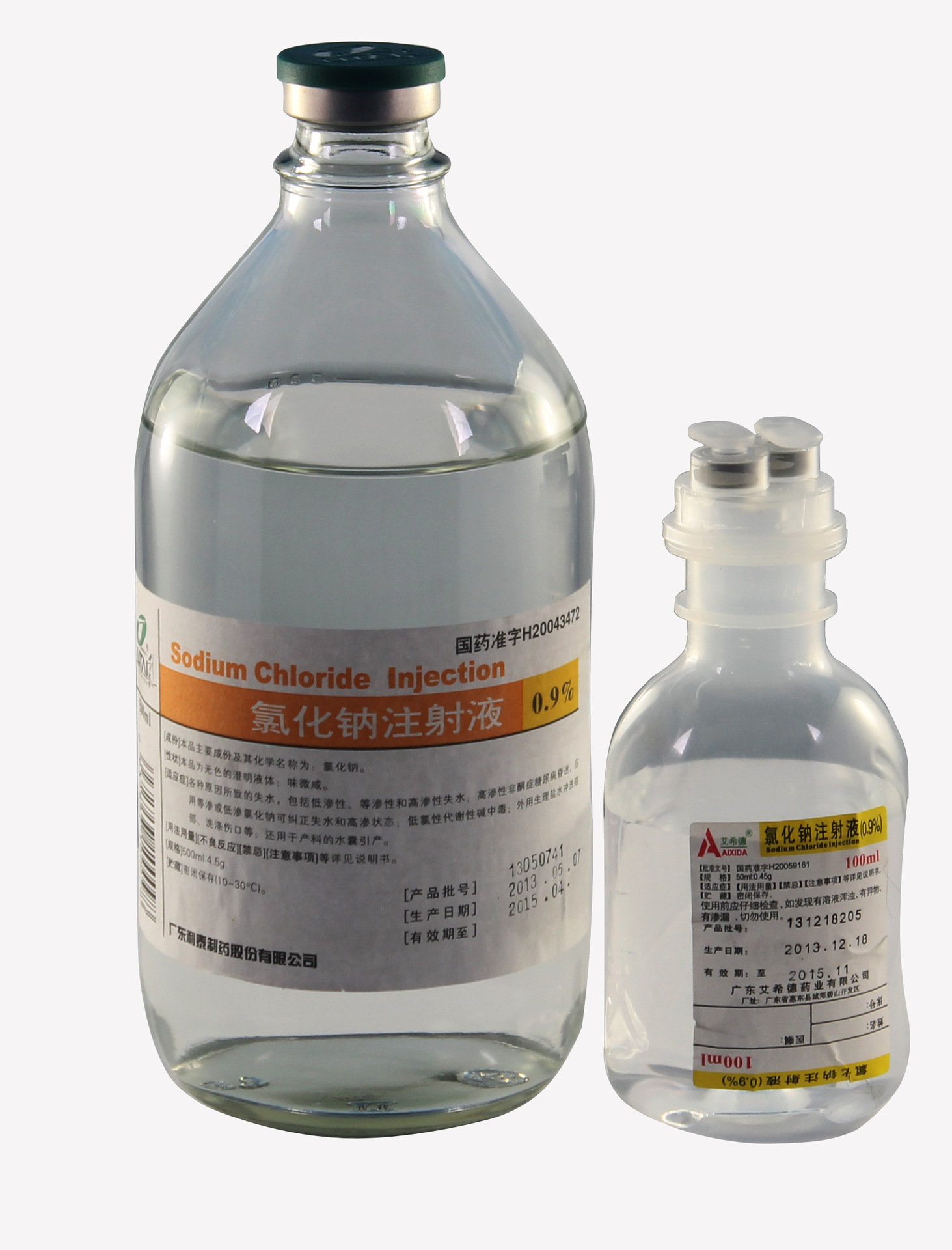 大量现货特价 生理盐水500ml 0.9%氯化钠溶液