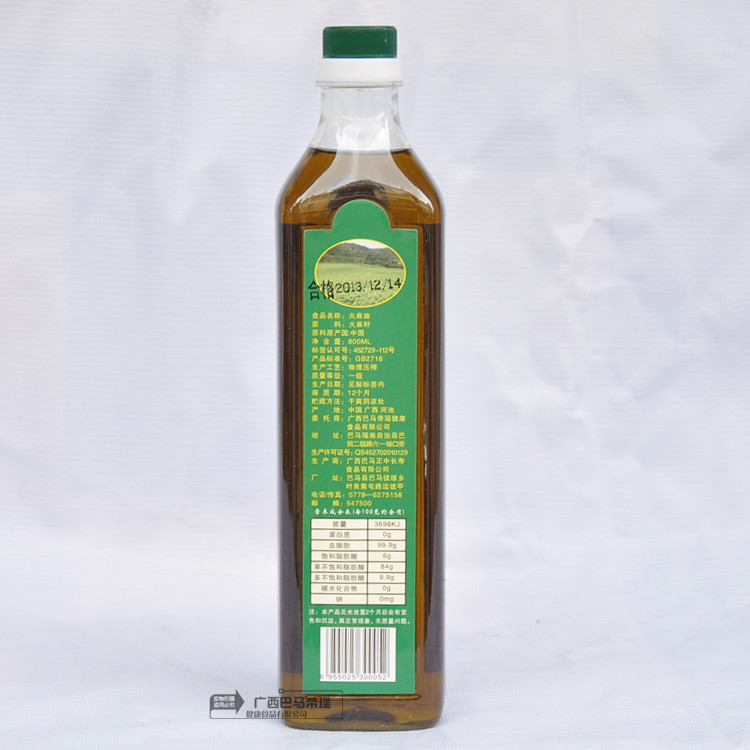 帝瑶火麻油800ml (2)_副本