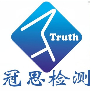 <em>检测</em>-<em>文胸检测认证</em>上天猫质检报告怎么<em>做</em>?有哪