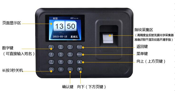 易指禅u盘电脑指纹加密锁(4gb)_指纹考勤机u盘_勤打卡机指纹膜