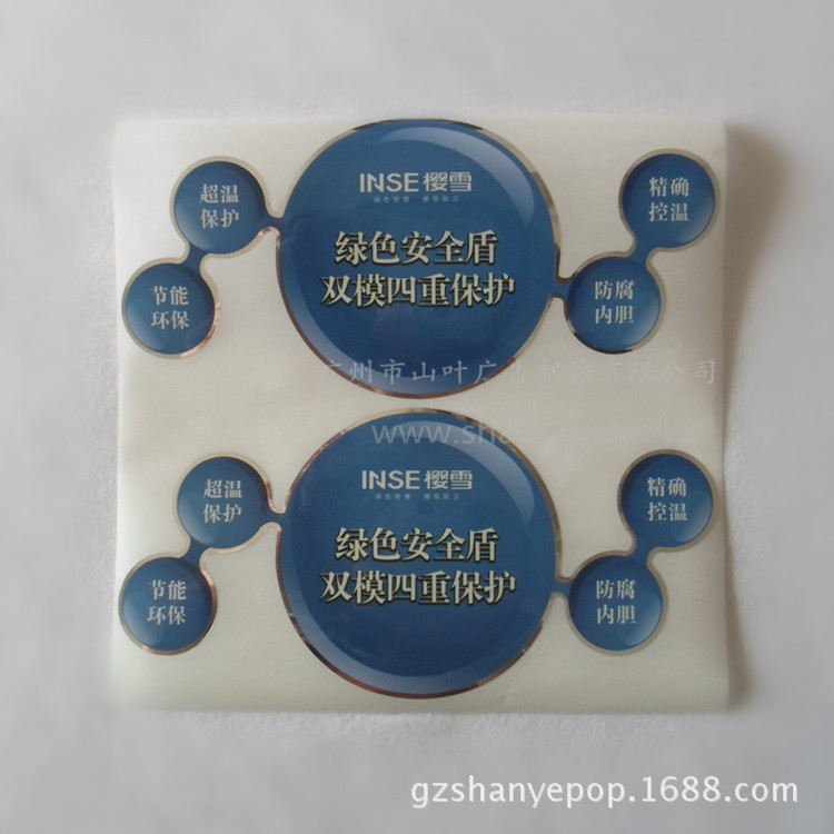 标签制造厂家介绍食物不干胶标签的印刷准则