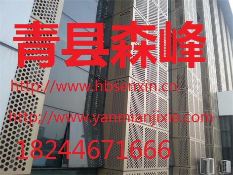 吸音板,多孔吸音板,铝板冲孔吸音板,青县森盛泰专业冲孔销售