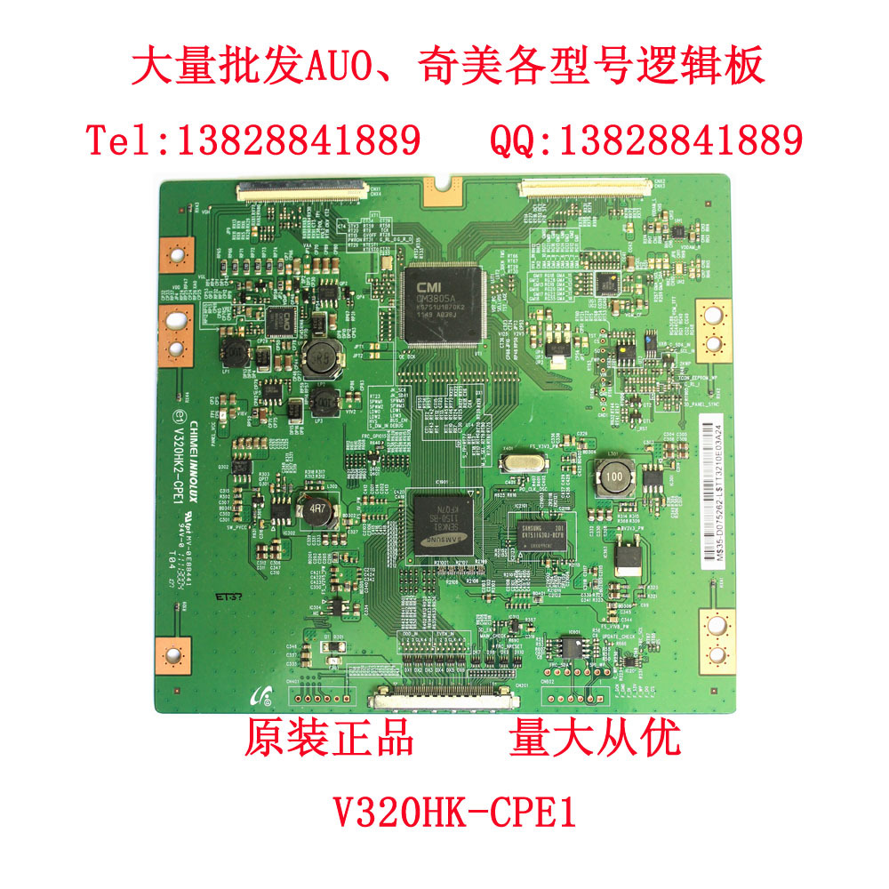 V320HK-CPE1