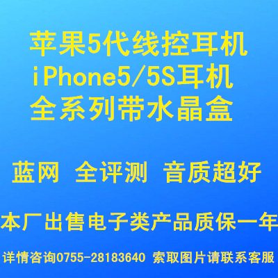 5代入耳藍網