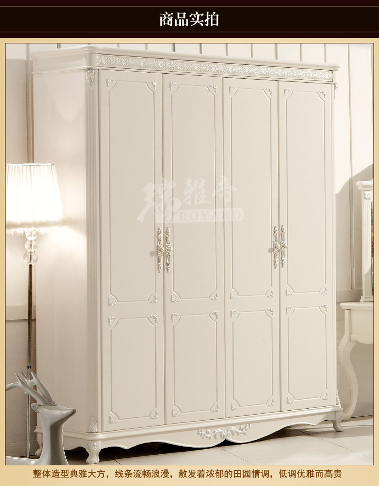 《厂家直销》欧式衣柜 实木衣柜 1.8米衣柜 批发价 质量保证