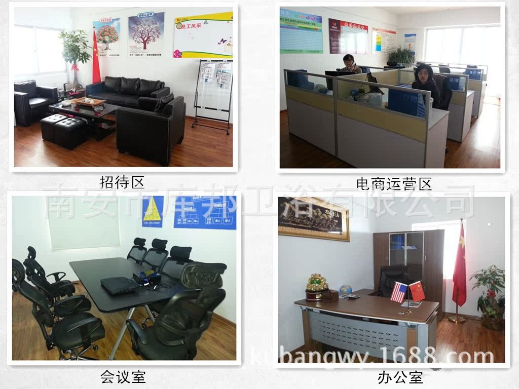 公司形象_副本