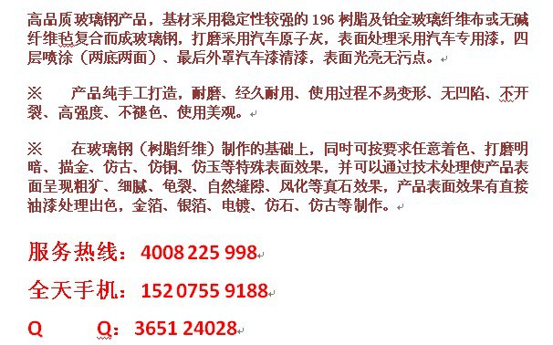 QQ截图20140128144558