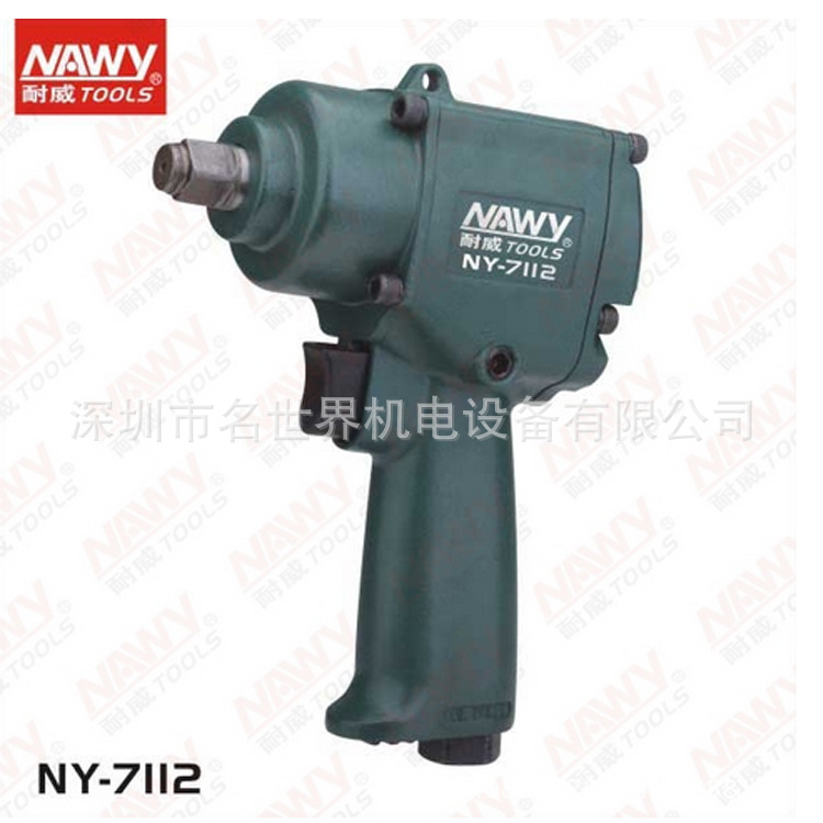 NY-7112