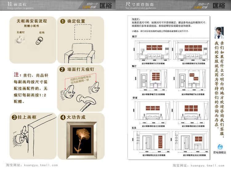 优质家居装饰画有框画客厅工艺壁画挂画支持小额批发年华