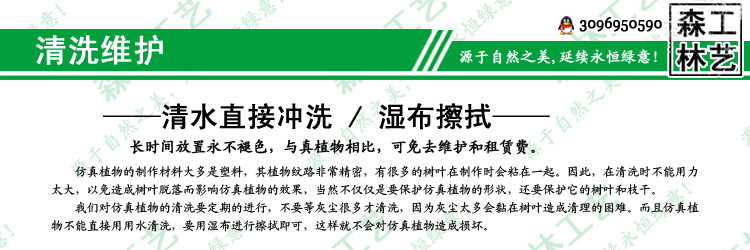 750-250清洗维护