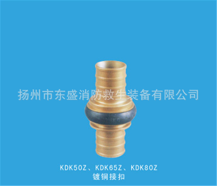 DTJK