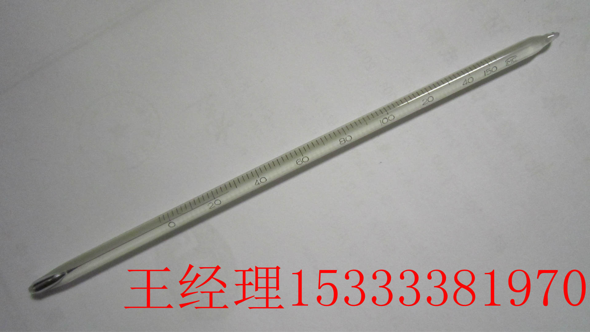 水银温度计/留点温度计/玻璃温度计 0-150度 15333381970