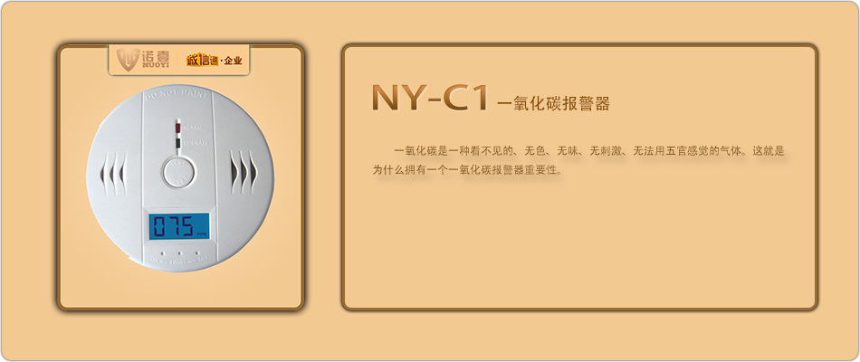 NY-C1