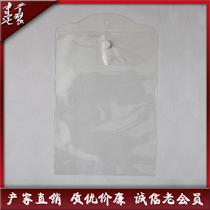 按扣袋子主图210