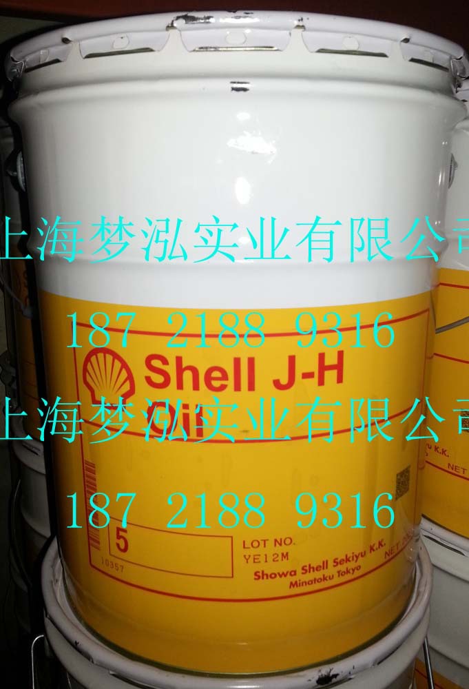 Shell J-H 5(20L) 01 拷贝.jpg 01