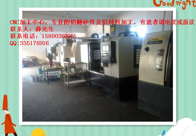 幕墙打孔机配件全套加工、CNC加工中心配件全套加工