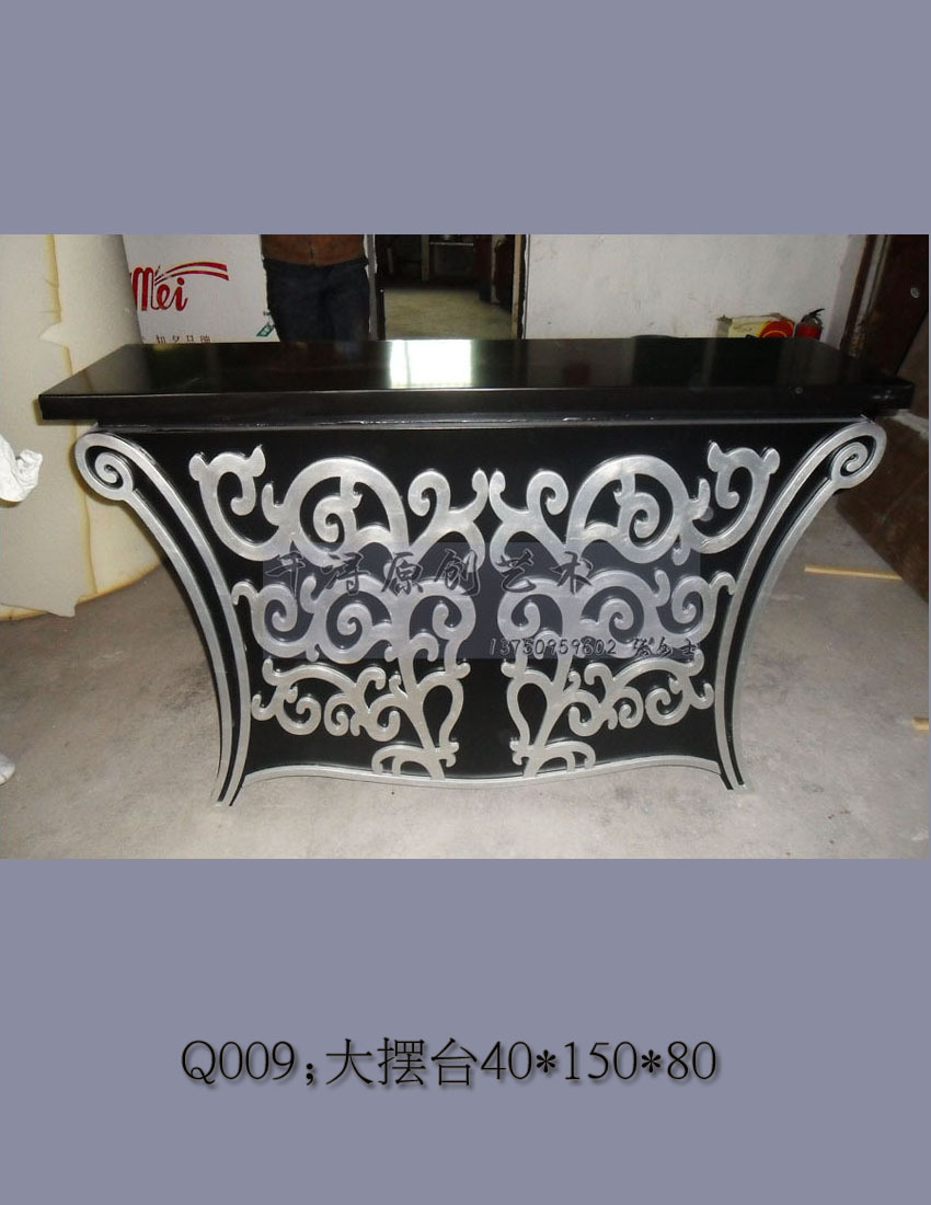 undefined