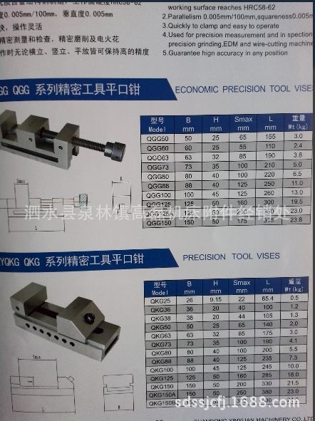 QQ圖片20140416082025